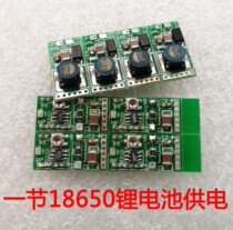 1W 1 4W 2W Blu-ray single-lithium-driven boosted circuit board 445-450nm adjustable current drive plate