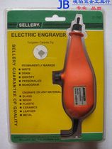 Shi Leli electric carving knife for stone metal and other materials 21-740