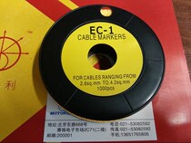 The new EC-1 2 5 square yellow number Tube line number tube digital identification tube large bargaining