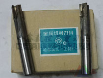 YG8 inlaid alloy straight shank upright milling cutter 5 6 8 10 11 12 14 16 18 20 22 22 28 28