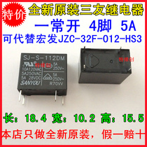 DM) original fit three-friendly power relay SJ-S-112DM 4 feet one often open 5A only do