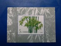 Chronological New sheetlet 1993-7M bamboo sheetlet condition shi pin physical picture