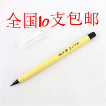  () Japan Yajia new brush soft pen Calligraphy pen SSB-200 Non-dipped ink brush 10 pcs
