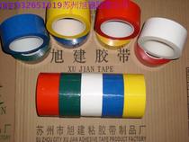  Tile stickers Wear-resistant stickers for floor tiles Scribing stickers for pressure-resistant ground stickers for stepping on floor tiles stickers