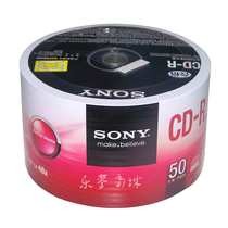 sony sony burning disc blank cd disc R 48 speed 50 pack cd burning disc empty disc
