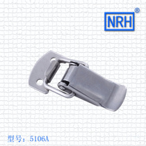 Nahui Hardware NRH 5106A stainless steel No 4 flat mouth buckle Stainless steel buckle hardware lock buckle luggage accessories