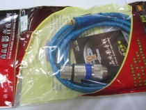 3-core Cannon female to RCA Lotus male cable mixer connecting line Canon female to Lotus public line 1 5 meters
