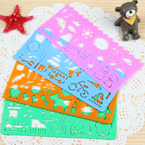 (Upercentage) stationery drawing ruler stencil ruler multifunctional fresh large plate geometric flower ruler learning supplies
