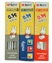 Quality assurance morning light neutral core MF-2906 refill Mifie medium pen core 0-35mm water-based refill
