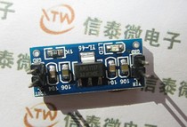 5 0V power module AMS1117-5V power module Rongtai Hongye