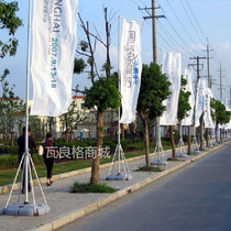 3 meters 5 meters 7 meters Outdoor Advertising water injection flagpole beach flag colorful flag water injection flagpole crossing road flag knife flag