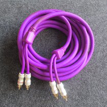 Original American STREETWIRES Car Sound Audio Line Second-hand Car Sound Audio Line Signal Line