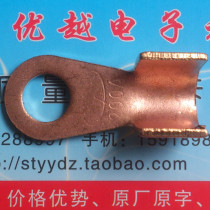 Wiring nose opening nose wiring nose copper nose OT-200A