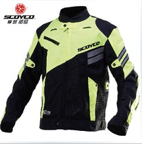 Scoyco feather parts New Motorcycle racing suit riding jacket locomotive anti-drop reflective jacket JK36