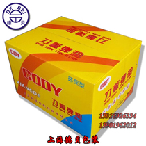 12MM knife version of the spring pad hardness 55 degrees sponge pad knife mold spring pad knife version good partner