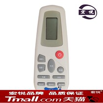 Hisense air conditioner remote controller RCH-2627NG RCH-3218NG RCH-4627NA NB NG RCH-3218NG I