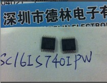SC16IS740IPW SC16IS740IPW SC16IS740 SC16IS740I tSSOP -16 original dress