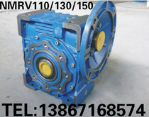 Factory direct RV reducer NMRV130 aluminum shell worm gear reducer reducer gearbox gearbox