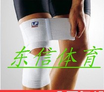 Medical level pressure weightlifting meniscus protection knee pads 651 knee pads sports bicycle basketball football