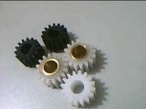 Suitable for imported Ricoh 1015 1018 1113 1115 2018 2015 development gear