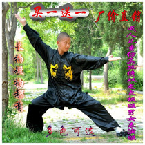 Factory price promotion practice suit Tai chi suit simulation silk embroidery Shuanglong adult childrens martial arts performance suit black Huanglong