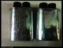 Gransees beauty LG Samsung Panasonic Sharp microwave high pressure capacitor 2100V 1 0uF