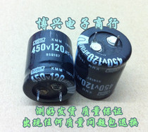 Black Diamond chemical aluminum electrolytic capacitor 450V120UF 25*30 KXJ high frequency low resistance 105 degrees
