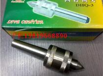4#车床顶针 swivel thimble adjustable thimble worker tungsten work activities thimble mohs MT2 3 4 5