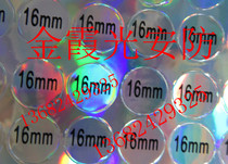 Lens mm Number of stickers 2 8 3 6 4 6 8 12 16mm Small Round Label Paper Laser Small Round Label 10 sheets