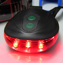 Bicycle light laser line tail light double line display wide warning light night riding safety light tail light