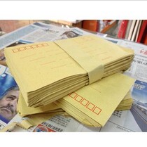 Wholesale No. 2 3 7 No. 9 Kraft Paper Envelope Standard Envelope Envelope Letter Paper Yellow Envelope