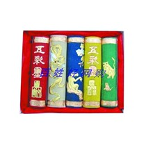 Color ink strip color painting supplies colorful ink ink Anhui Minnan Clan ink pure color five color ink ink Lake