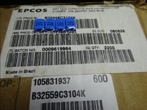 EPCOS 0 1uf 250v(100nf 104)5MM layer cake capacitance B32559C3104K