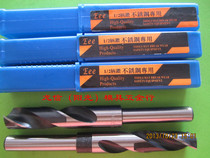Taiwan Eee High Cobalt Drill 1 2 Shank Drill Bit HSS Stainless Steel Drilling Nozzle Die Special Drilling Nozzle 13 5-24 5
