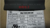 (Diameter 16mm black heat shrinkable sleeve)Insulated tube shrinkable tube Color heat shrinkable tube 1 meter minimum order