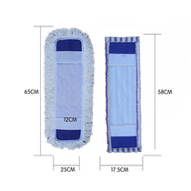 Shaaijie flat mop 65cm flat mop replacement cloth Replacement mop cloth single block for sale