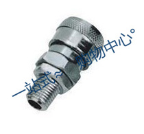 Pneumatic C- type quick connector air compressor accessories ordinary wear-resistant steel self-locking outer wire sm female (large) head