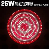 Led fresh lamp pork lamp meat lamp 25W plus red customized market meat energy-saving lamp 70W red super bright