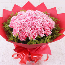 Shanghai Florist Mothers Fathers Day Flowers Teachers Day Double Ninth Festival Send Flowers 33 Pink Carnation Bouquets