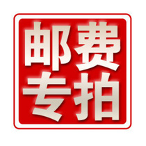 ALICE STORE postage supplement for the cost of the