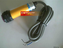 Special offer Hugong E3F-DS10B2 vertical and horizontal packaging machine automatic material probe photoelectric eye proximity sensor switch