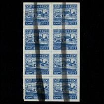 Printed tax bill: 67-4 Liberation District Huazhong Bureau printed tax ticket RMB100  to be sold for 8 Fangen