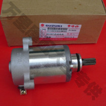 Suzuki Yuncai QS100T Li Cai Rui Cai UM Hongbao QS125T-2-2A-4B Starter motor Starter motor