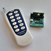 DC DC12V 12-way wireless receiving board transmitter handle set security accessories factory direct sales