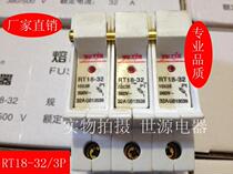 Yu Xin copper RT18-32x 3p Rail press fuse base with indicator light