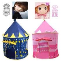 Childrens Princess Tent Super Big Hot Sale Childrens Toy Game House Baby Toy House Castle Tent