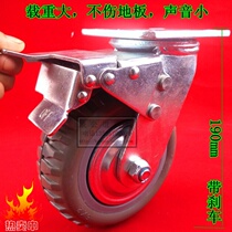 Special offer 6-inch polyurethane Fiberhome casters Heavy 456-inch universal wheel wear-resistant silent cart plate car wheels