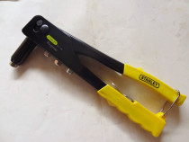 Nail riveting gun nailing pliers nailing pliers riveting pliers