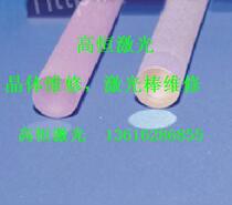 Laser rod polishing polished crystal repair coating laser welding machine crystal rod repair laser crystal repair