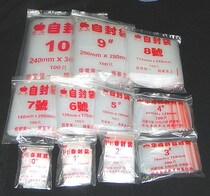 Self-sealing bag bag thickened 100 transparent fresh-keeping bags Plastic sealed mouth Food tea snack packaging